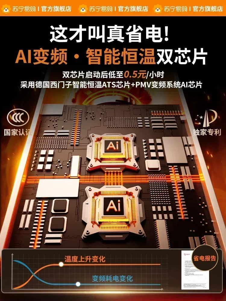 Обогреватель для ванной комнаты бытовой энергосберегающий без перфоратора