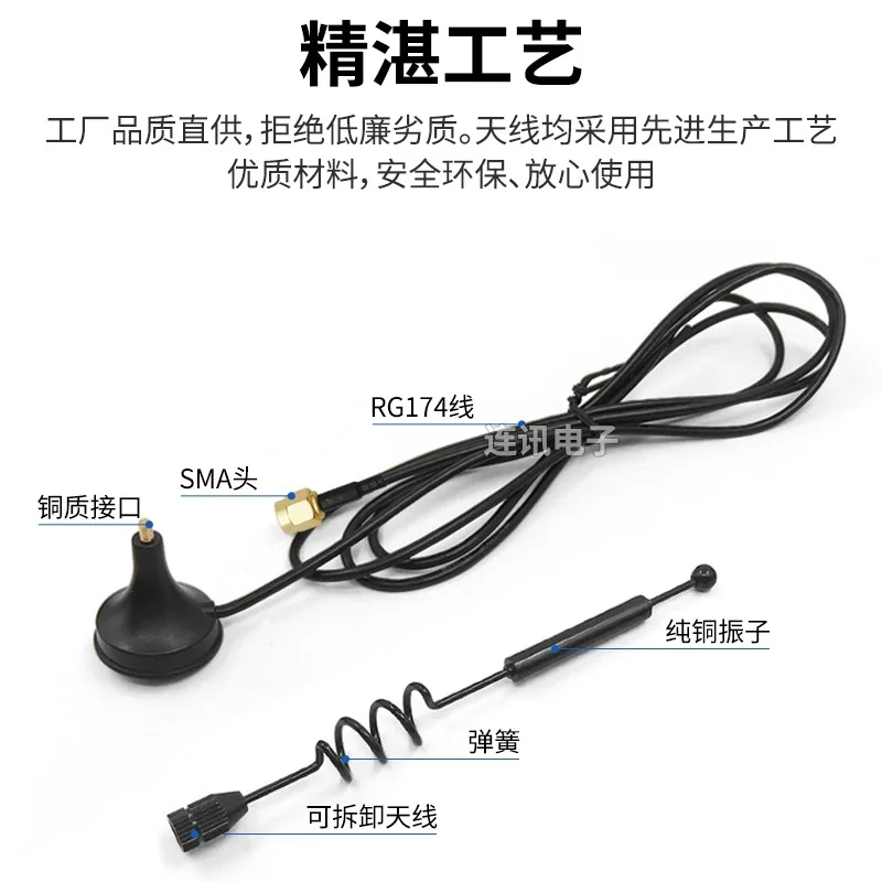Rg174 5g 4g Интернет вещей Антенна на присоске Gain 7Dbi Lte Gsm Lora 315 433 МГц 470 2 4 г Wi-Fi Bluetooth