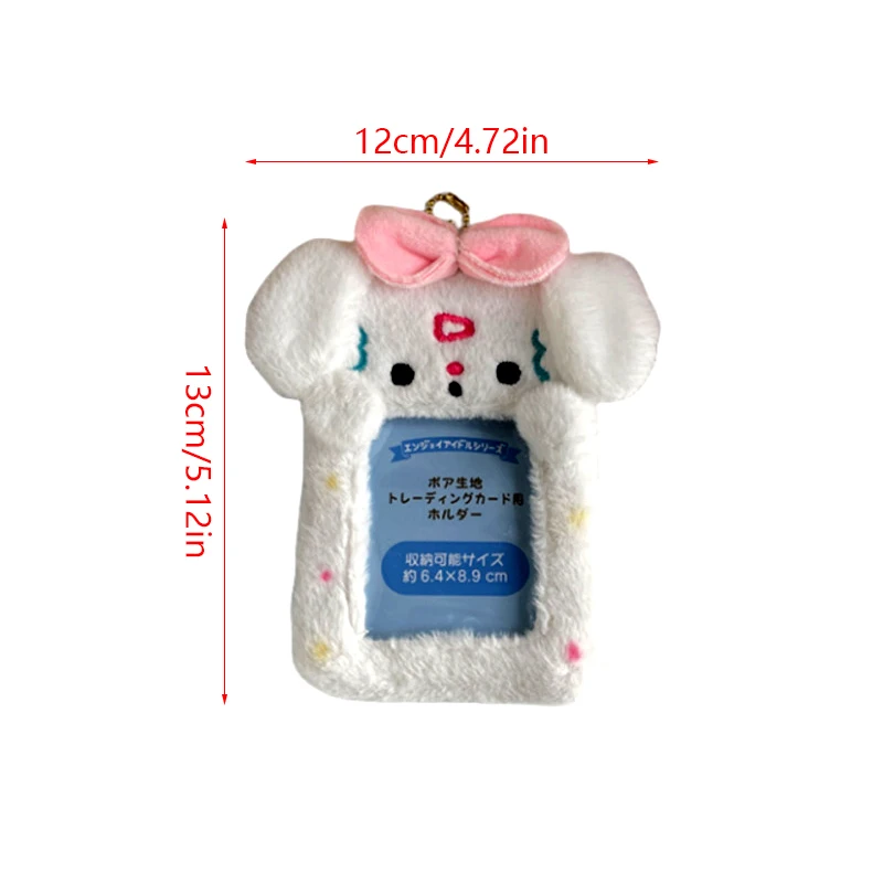 Симпатичный милый мультяшный плюшевый держатель для фото и карт подвеска сумка