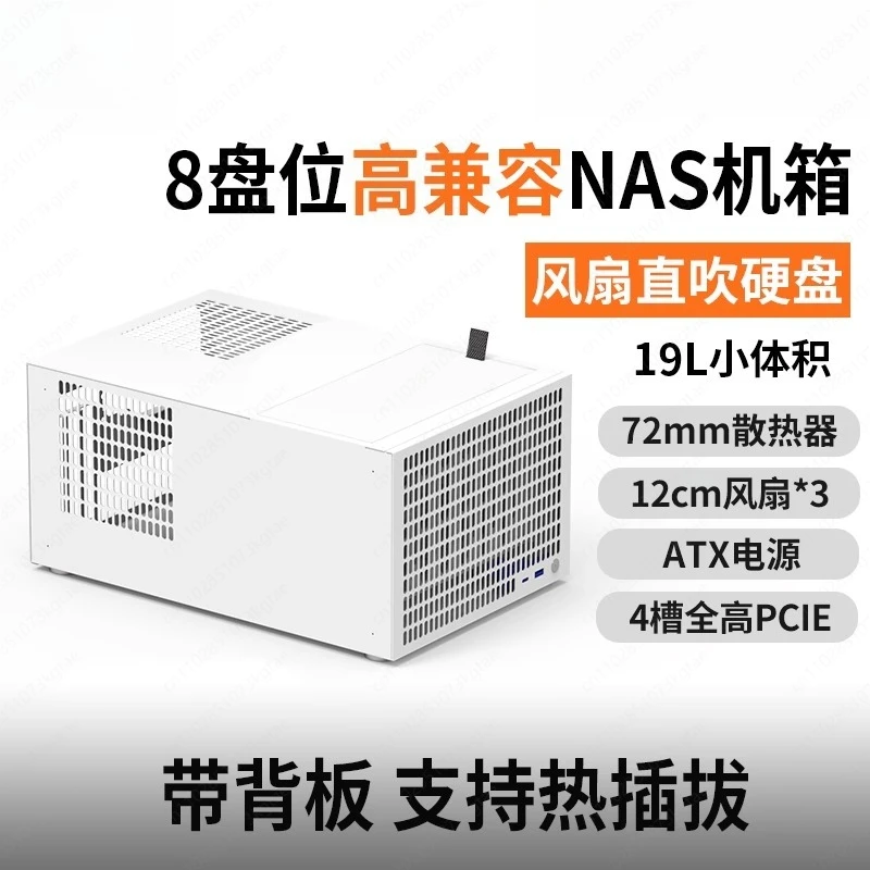 Фото B8 8-позиционное NAS-шасси ATX с большим источником питания MATX, полноразмерное обслуживание хранения pcieAIO №1