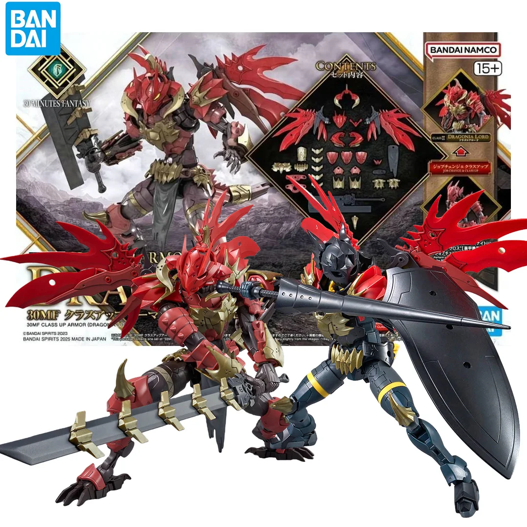 Фото Bandai оригинальные 30MF CLASS UP ARMOR DRAGONIA LORD экшн-фигурки аниме в сборе, коллекция моделей, подарочные игрушки №1