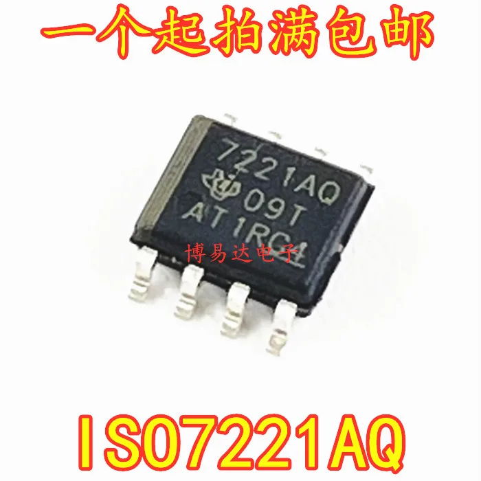 

5 шт./лот ISO7221AQDRQ1 7221AQ SOP8 IC