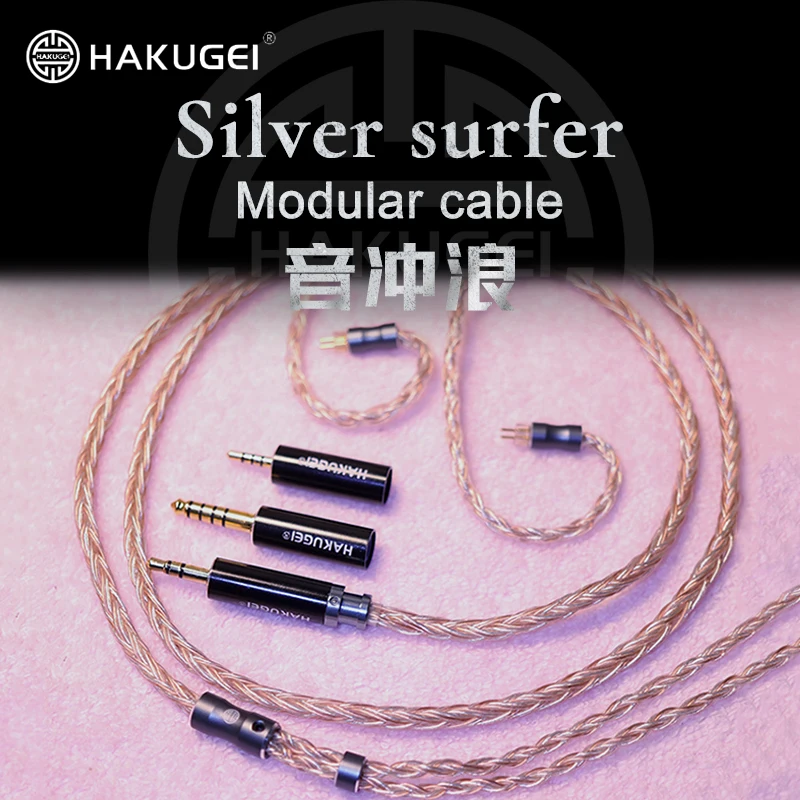 HAKUGEI Серебряный Серфер Litz посеребренный OCC & OCC медный Гибридный Hi-Fi кабель для наушников 3,5 мм провод