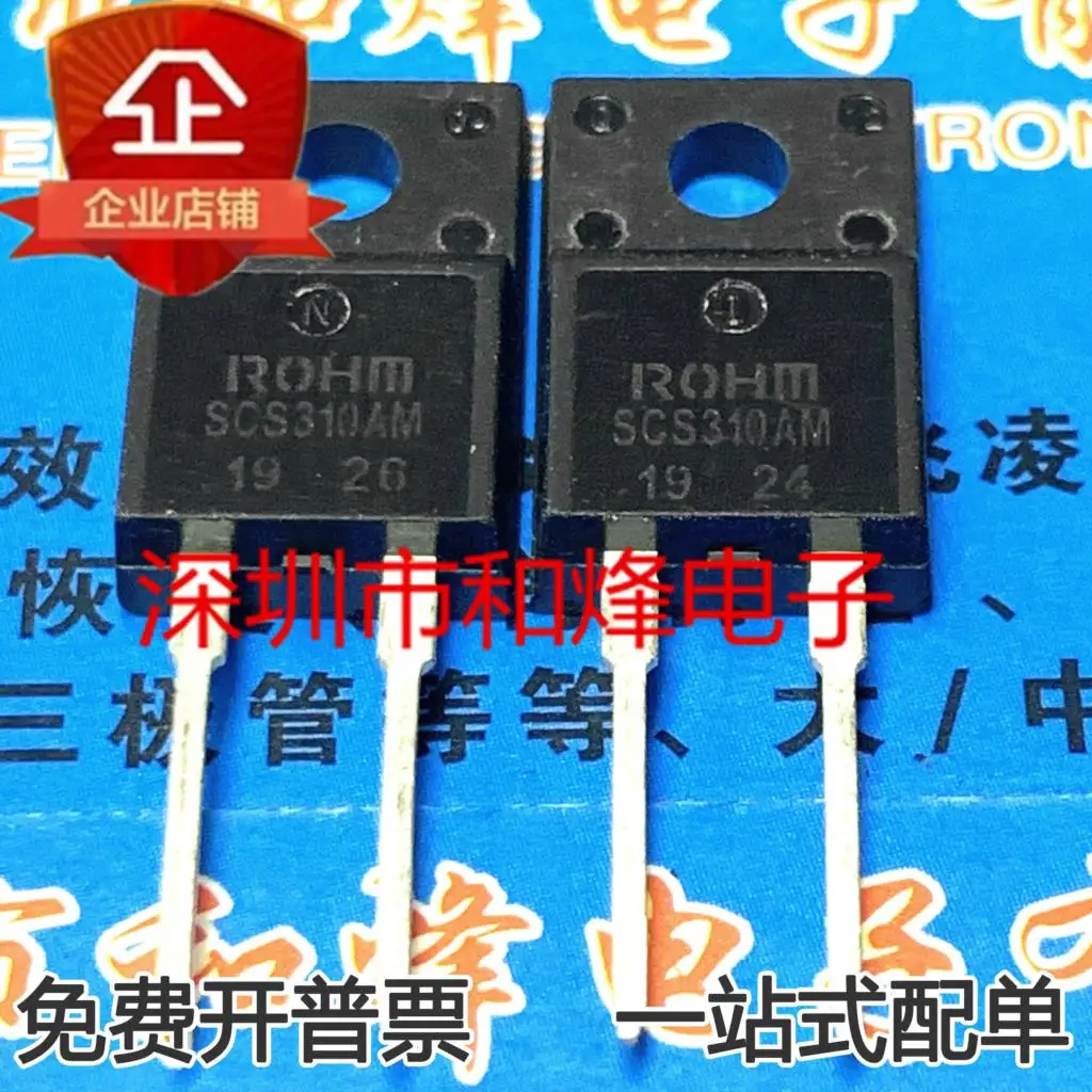 

Free shipping SCS310AM MOS TO-220F-2 10PCS