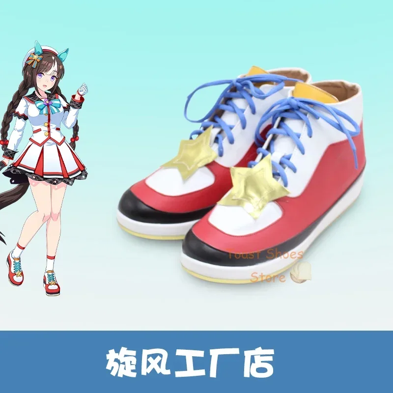 Фото Аниме Umamusume: Pretty Derby Hokko Tarumae, обувь для косплея, комикс, аниме для Con, карнавальный костюм для вечеринки, реквизит №2