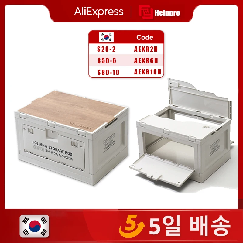 

with Wooden Table Outdoor PP Folding Storage Box 50L Large Capacity Portable Travel Sundry Box Double Door Tool Stackable