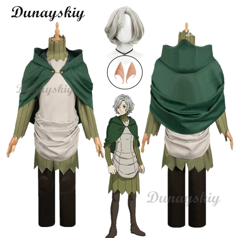 Костюм для косплея из аниме вкусные в косплее рубашка брюки шаль парик плащ