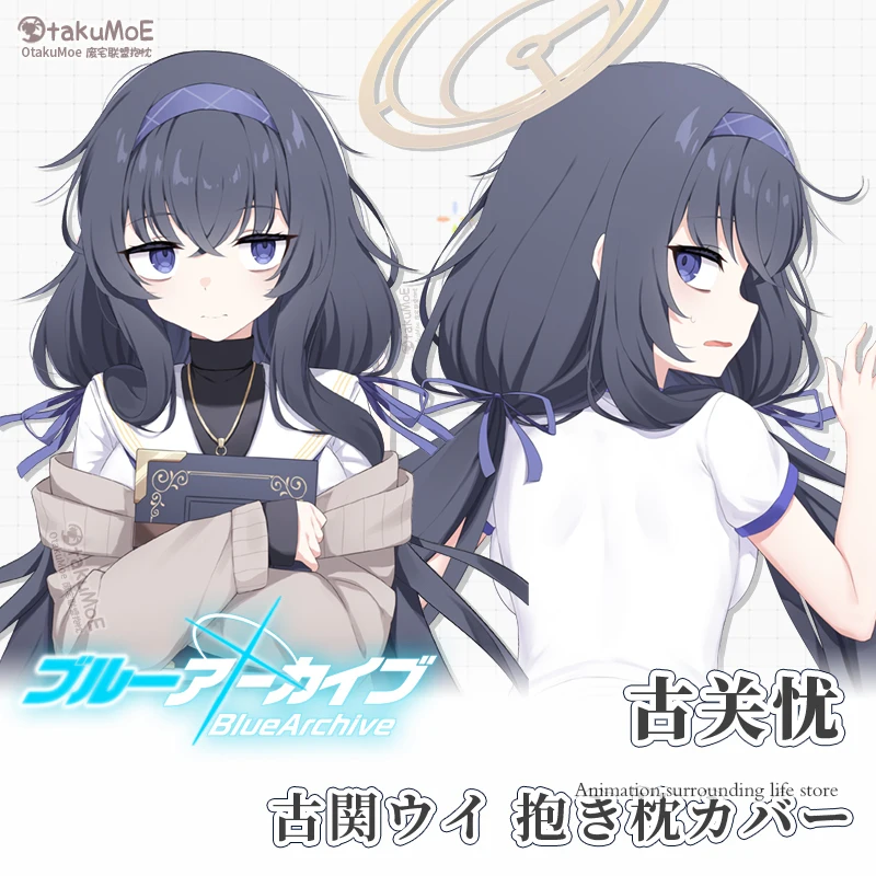 Подушка Dakimakura Kozeki Ui с голубым архивом аниме Двусторонняя в натуральную величину