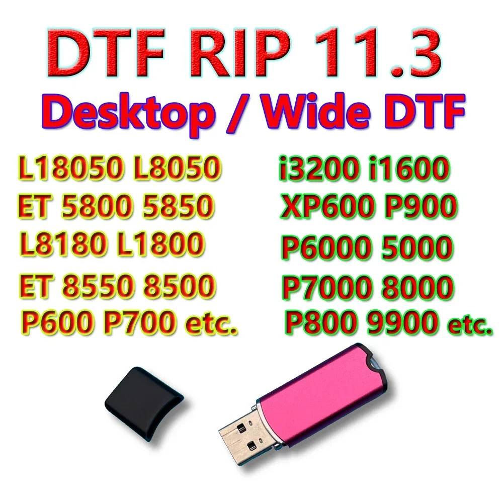 L18050 11 3 DTF RIP ключ программного обеспечения для Epson L8050 L8180 L1800 ET 5800 5850 XP600 i3200 i1600 P900 P7000