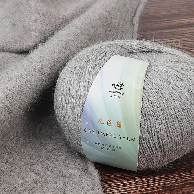 

2pieces 50g/ball wool yarnCashmere Hand-Woven DIY Baby Sweater Coat Scarf Skin-Friendly Wool Arm Knitting Yarn Crochet Yarn