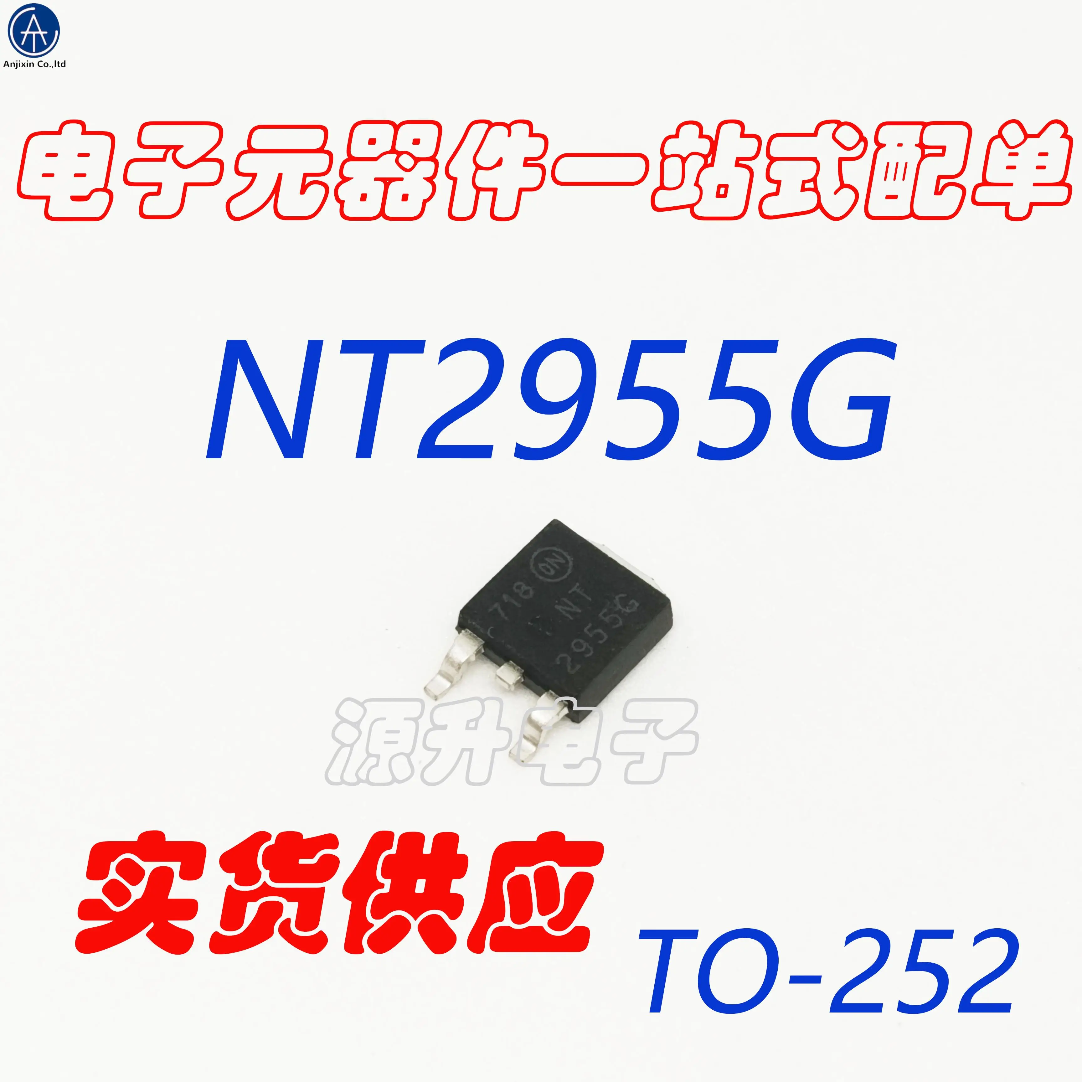 30 шт., 100% оригинальный новый патч NTD2955T4G/NT2955G/NTD2955G MOS трубка с полевым эффектом TO252