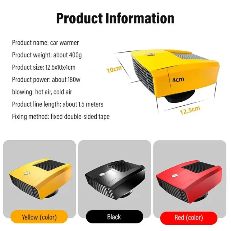 1/2 шт. автомобильный обогреватель 12 В/24 В