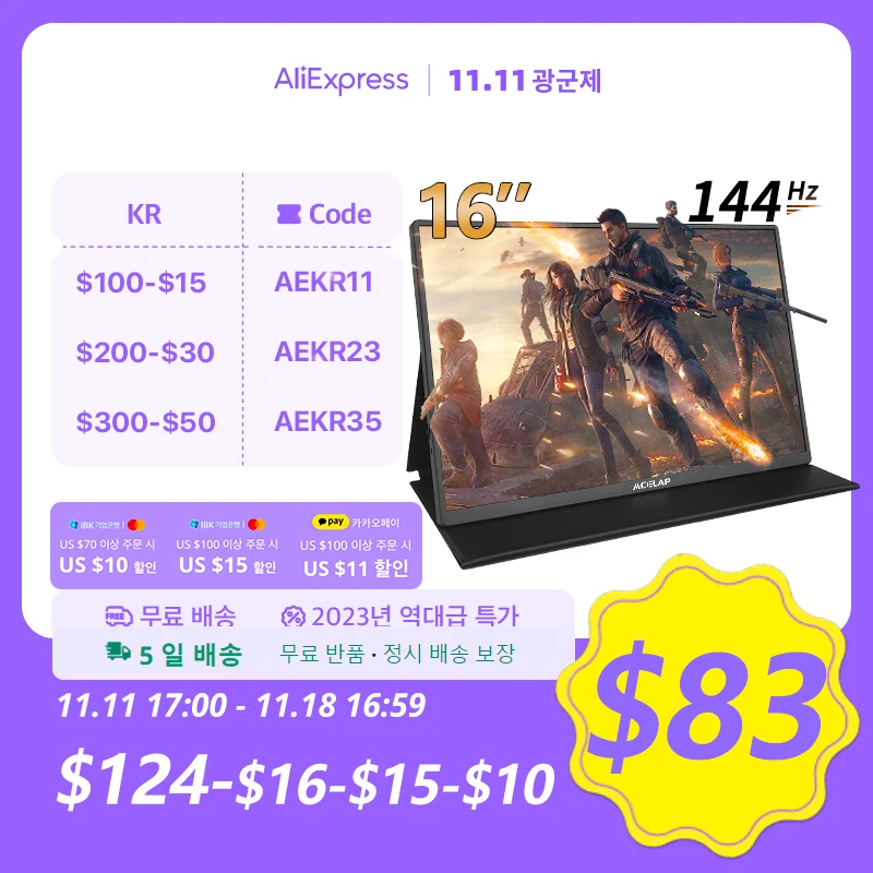 모니터ad 보드 추천 BEST 10 BEST 10 외 평점 후기 정보 8 8 6-product-image