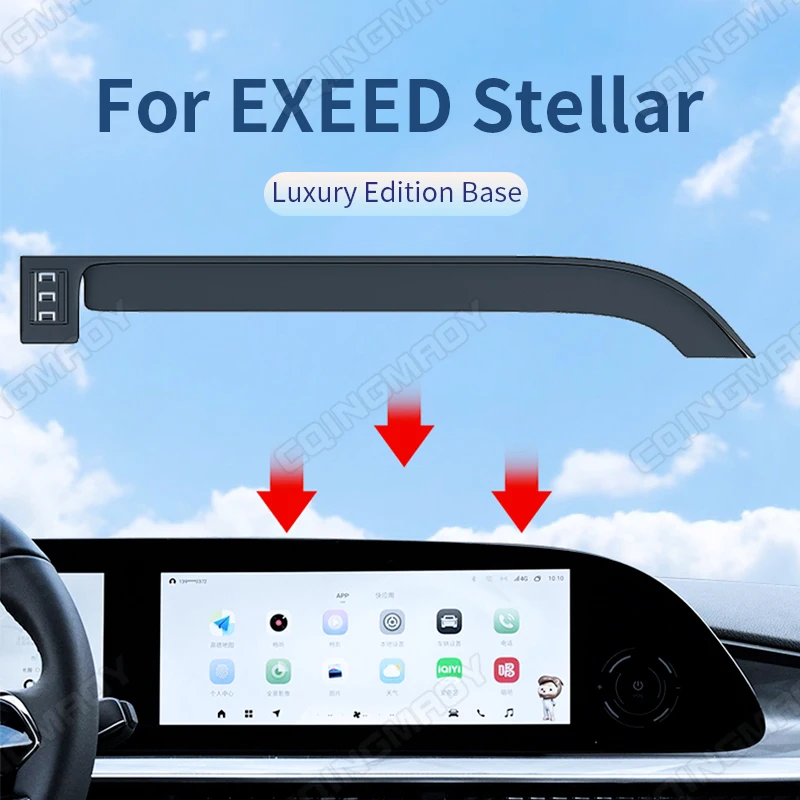 

Для EXEED Stellar навигационная рамка для экрана держатель телефона аксессуар специальные базовые аксессуары