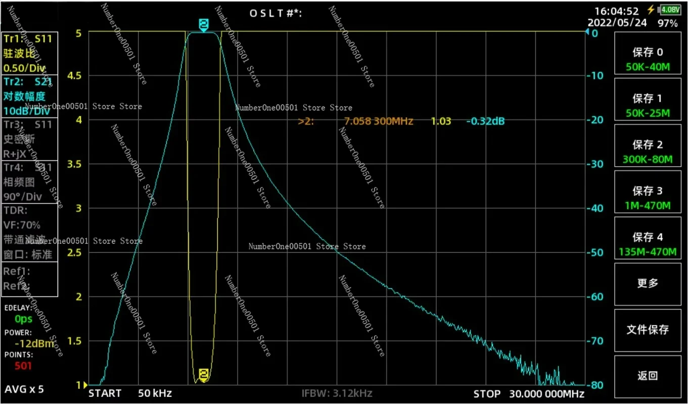 Полосовой фильтр 7 МГц полосовой пропуск 40 м BPF защита от помех повышенная