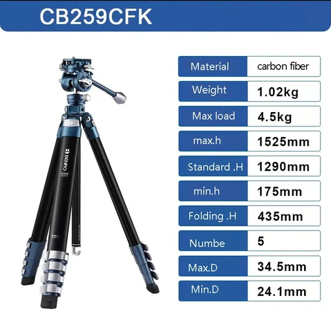 Штатив Benro CyanBird Blue bird CB259AFK/CFK/258 из углеродного волокна