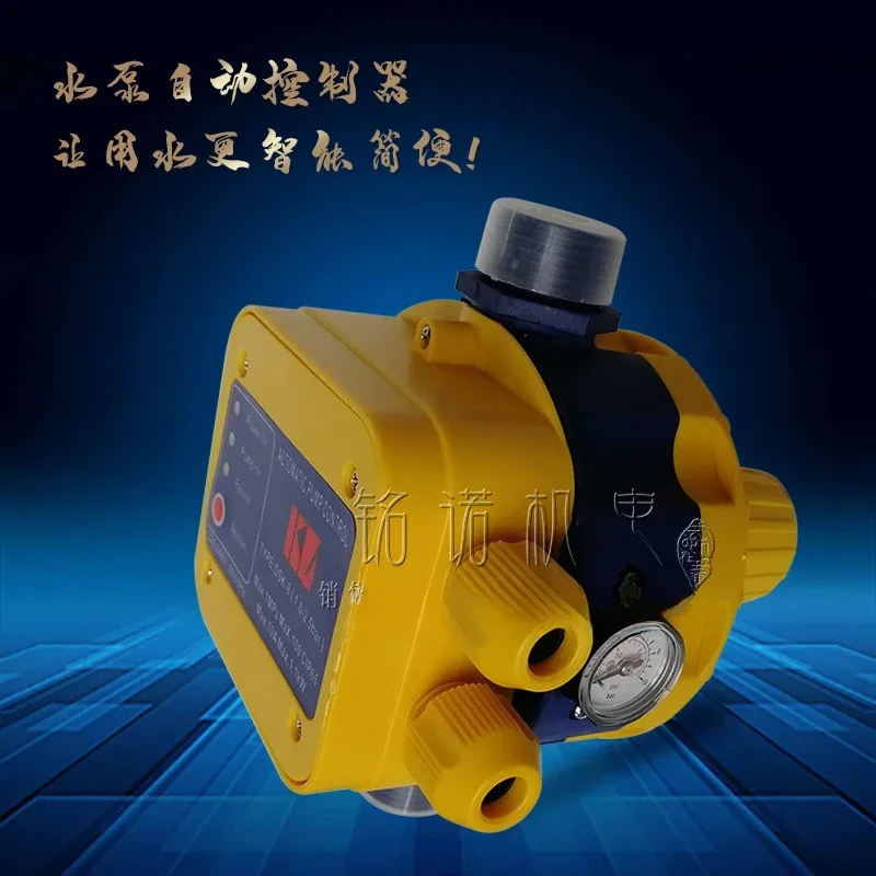 Бытовой водяной насос типа DSK-8 полностью автоматический электронный реле