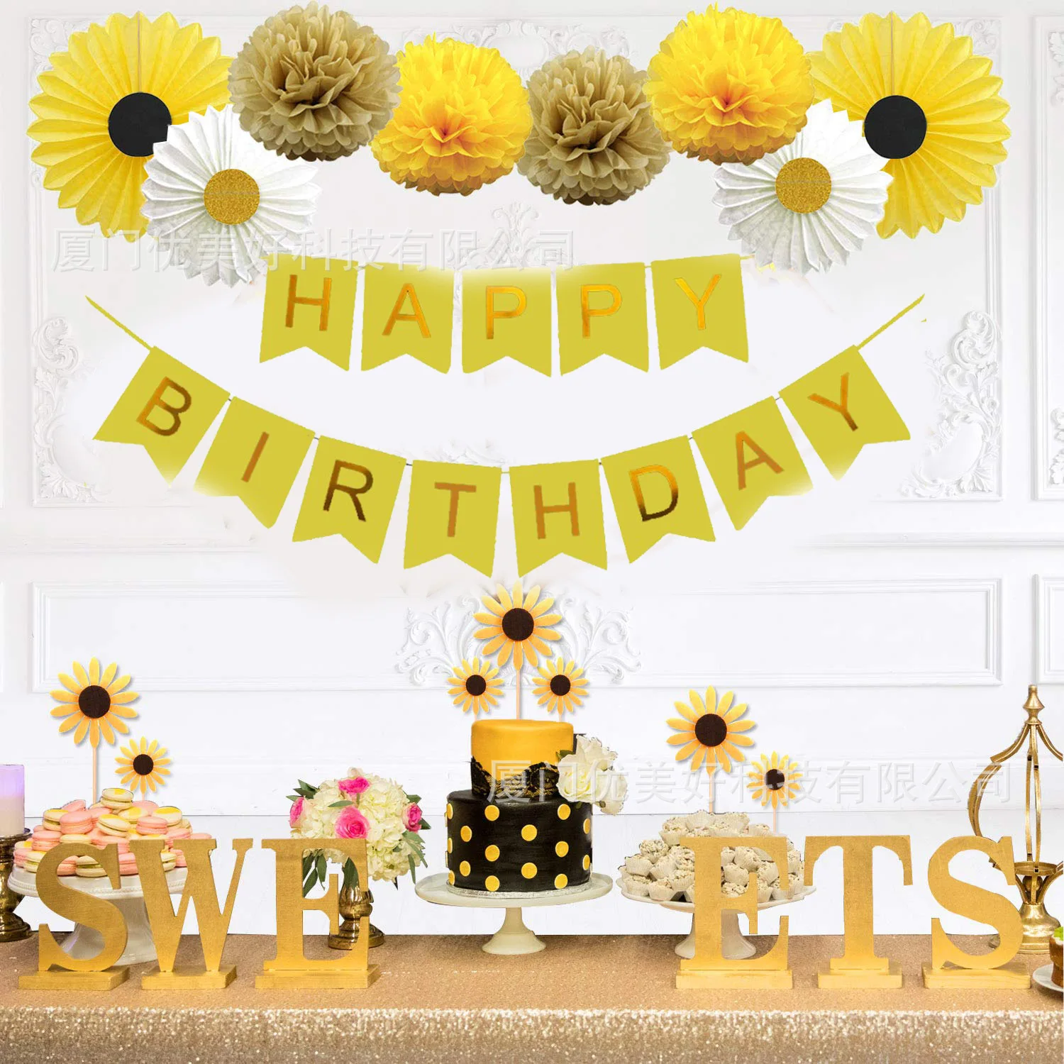 

Украшение для дня рождения в виде подсолнуха