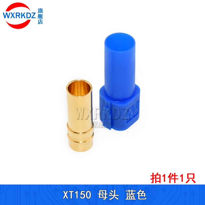 3 пары разъемы AMASS XT150 6 мм штекер/гнездо