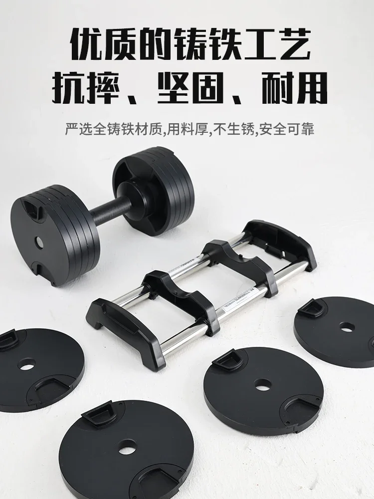Гантели для фитнеса дома Регулируемый большой вес цвет чистый чугун набор