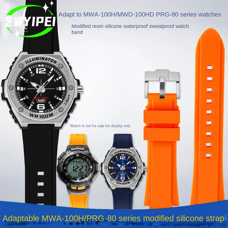 Силиконовый браслет для серии Casio MWA-100H MWD-100H модифицированный водонепроницаемый