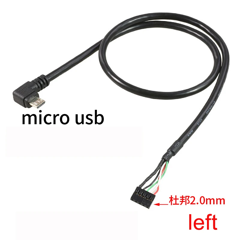 

Материнская плата компьютера 9P к Micro USB к DuPont 2,54 мм 5Pin DuPont USB к Micro USB Шнур для передачи данных Алюминиевая фольга + тканый сетчатый кабель