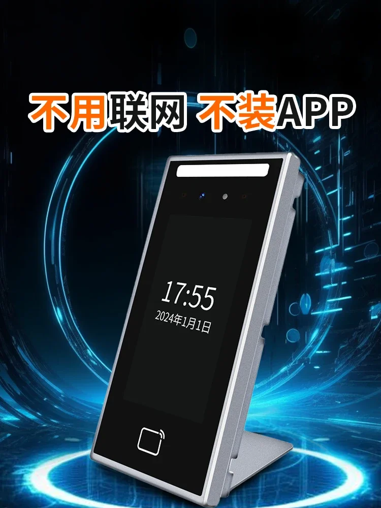 Подходит для часов в манипуляции ботинок контроль доступа по лицу часы