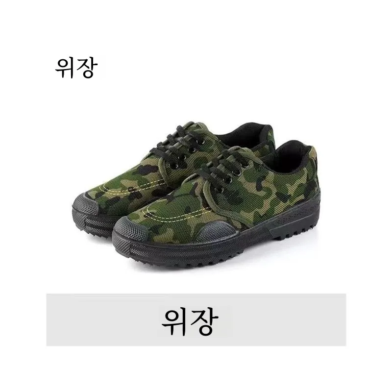 2023 военная тренировка рабочая обувь защитная камуфляжная мужская Securi однотонная