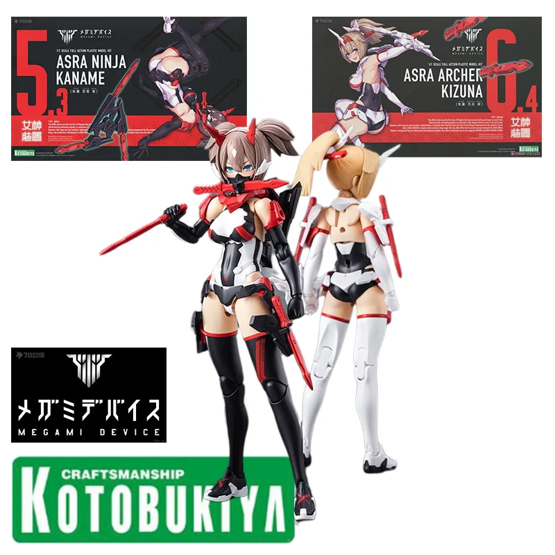 Оригинальное устройство Kotobukiya Megami ASRA NINJA KANAME ARCHER KIZUNA аниме Коллекционные фигурки