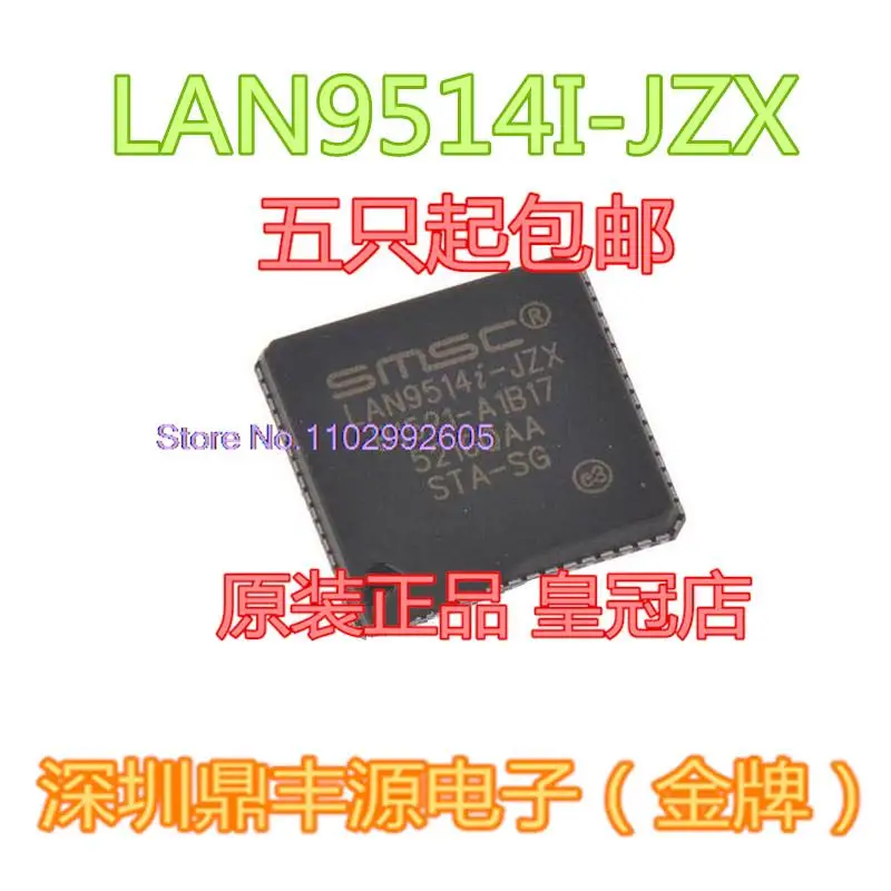 

LAN9514I-JZX QFN-64