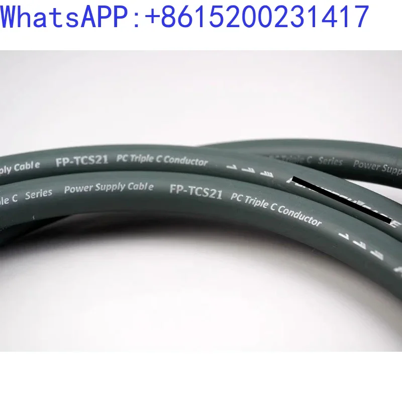 Оригинальный F-U-R-U-T-E-C-H Guhe FP-TCS21 новая технология ПК Triple C блок питания свободный