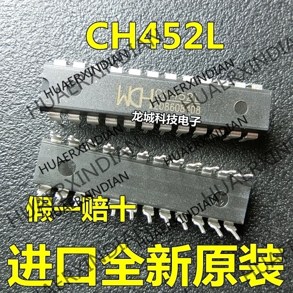 

10 шт./Лот Новый оригинальный завод CH452L CH452A DIP24 WCH в наличии