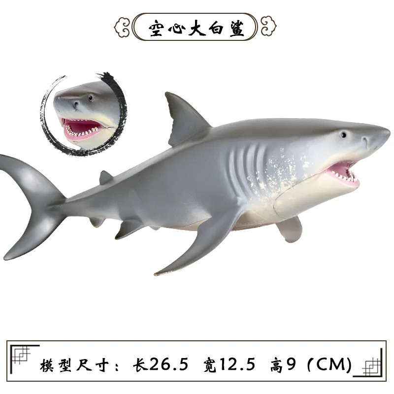 

17-29cm 5 styles Sea Life Animals shark large size Model Action Figures Ocean Marine Aquarium Mini Cognition Toy Ornaments Kids