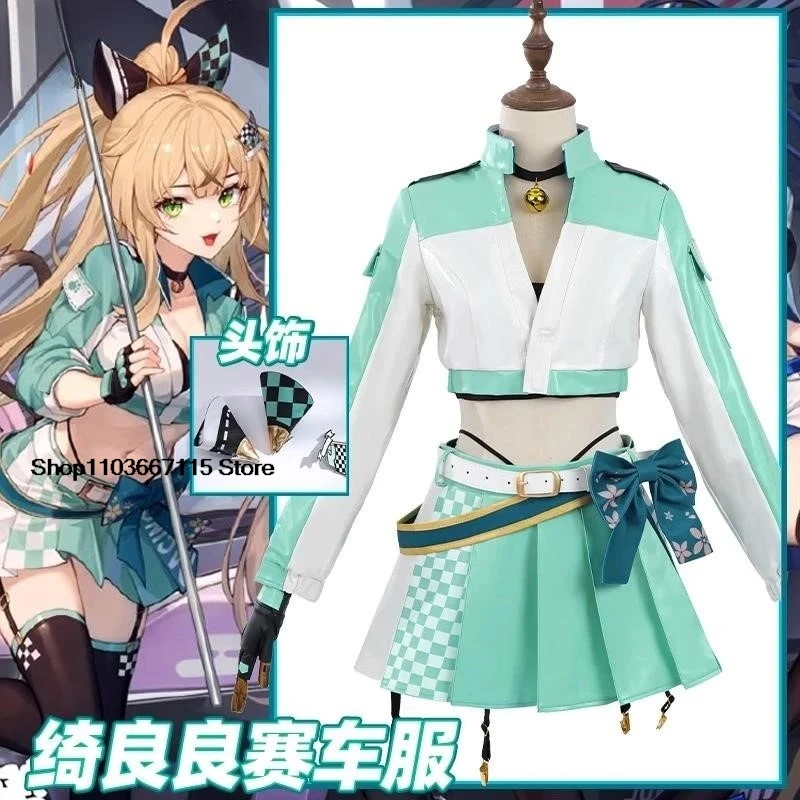Косплей Кирара гоночная форма уши чулок парик комплект игры Genshin Impact косплей