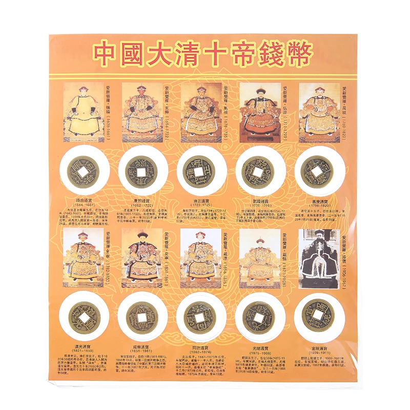 

10pcs Chinese Ancient Coins Set Old Dynasty Ten Emperors Antique Copper Cash Feng Shui Money Coin Luck Wealth For Collection