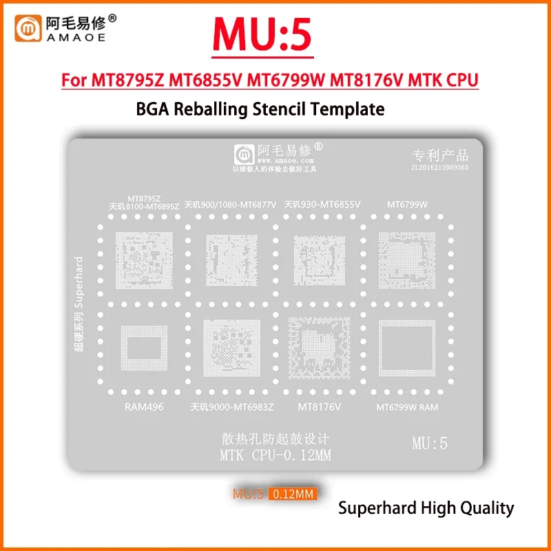 MU5 BGA трафарет для реболлинга MT8795Z MT6895Z MT6877V MT6855V MT6799W MT6983Z MT8176V CPU RAM Размер 8100 900 1080 930