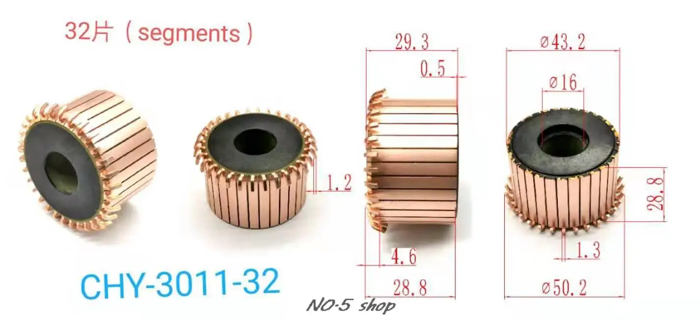 5 шт. 43 2x16x28 8 (29 3)x32P медные стержни коммутатор электродвигателя