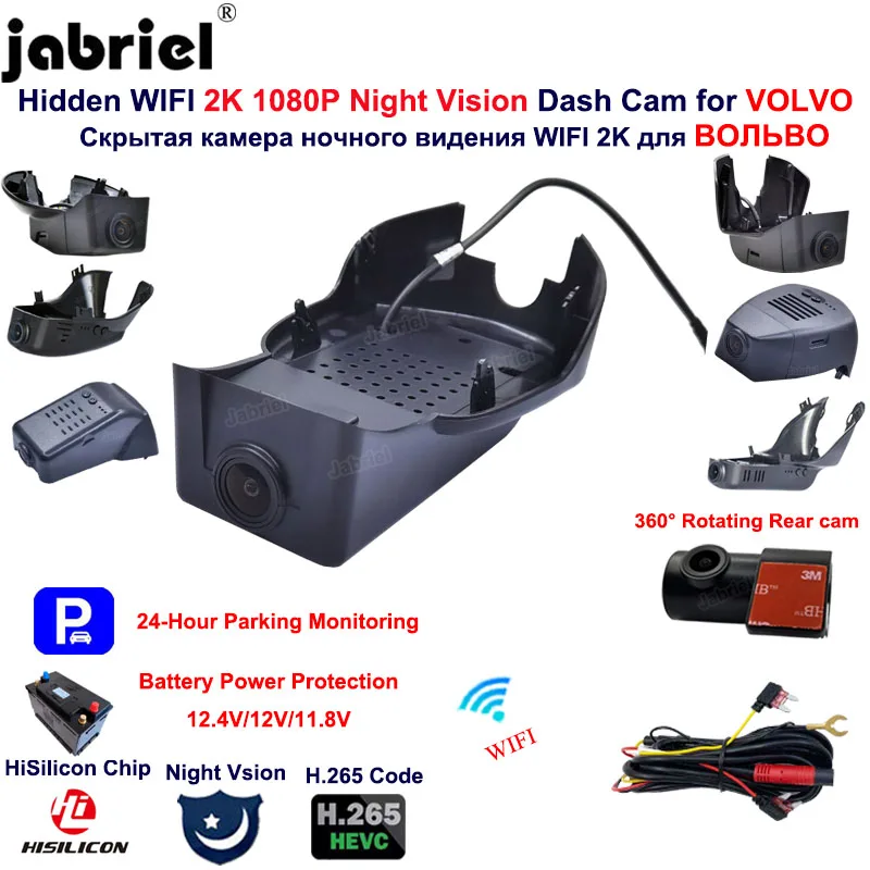 

2K Автомобильный видеорегистратор 24H для Volvo xc90 xc60 s60 v60 v70 v90 xc70 s90 s80 s40 v40 v50 xc40 зарядка P8 C40 для PoleStar 2, видеорегистратор