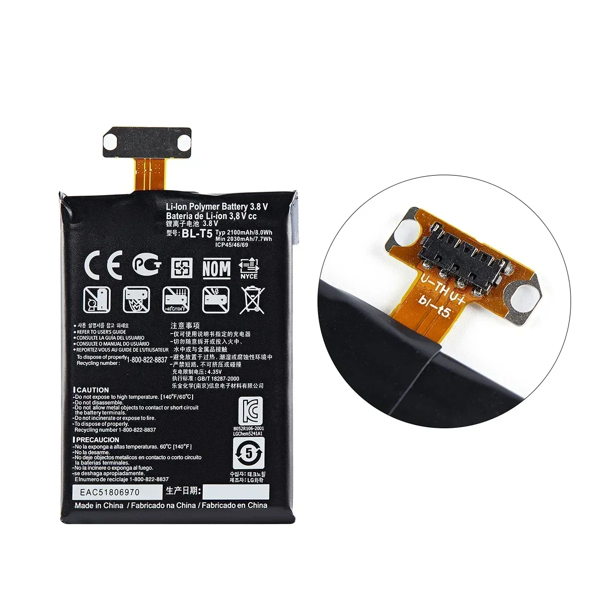 Оригинальный аккумулятор BL-T5 2100 мАч для LG Nexus 4 E975 E973 E960 F180 LS970 Optimus G E970 BL T5