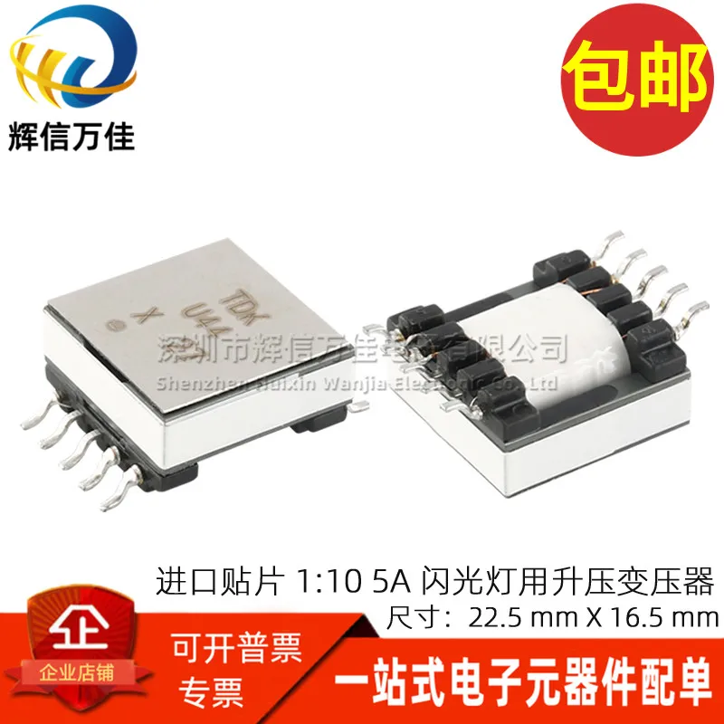 

5PCS/ Imported SMD 1:10 10UH 5A 1KVAC Isolation Flash Power Transformer Step-Up Transformer