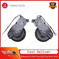 original vacuum cleaner parts wheel suitable for roborock s5 max s50 max s55 max s6 s7 accessories left and right walking wheels