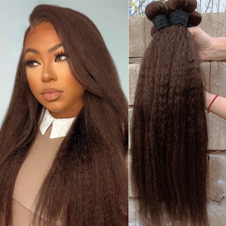 Chocolate Brown Kinky Straight Human Hair Bundles Brazilian Virgin Raw Human Hair Weave Extensions Wholesale Price Yaki Straight