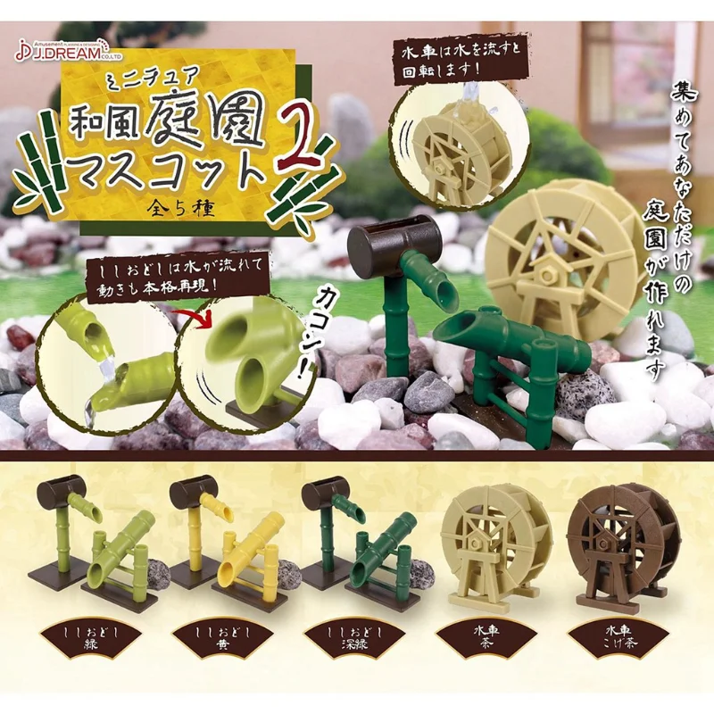 

J.DREAM Japan Anime Gashapon Cute Garden Courtyard Waterwheel Miniature Gacha Capsule Toys Figure Kawaii Doll Accessories