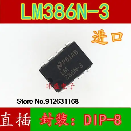 

20 шт./лот LM386N-3 DIP-8 LM386N
