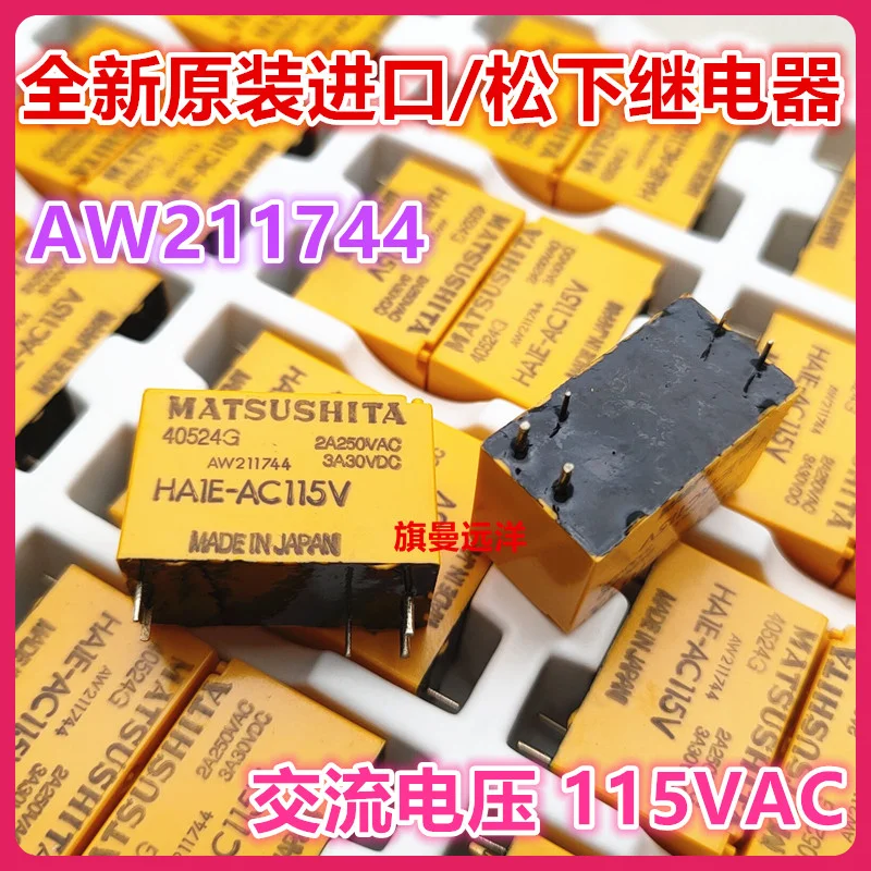 

HA1E-AC115V new home furnishings AW211744 relay 115 v 115 vac