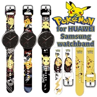 pokemon pikachu strap for huawei watch 2pro gtgt2 samsung galaxy watchactive2gear sports3 sz classic watchband 20mm 22mm