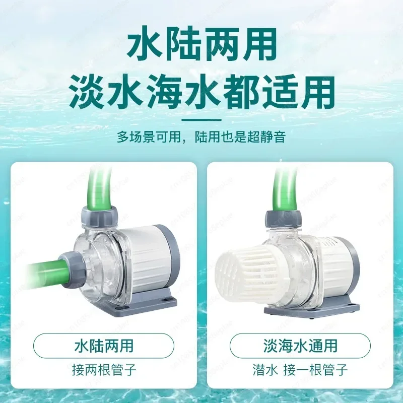 Водяной насос для аквариума Jiebao преобразование частоты ультра-тихий с