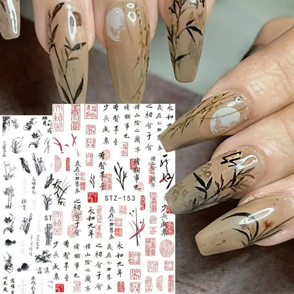 

Современные наклейки для ногтей, бесшовные голографические традиционные наклейки для маникюра, наклейки в китайском стиле для ногтей, подарки