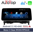 Автомагнитола AUTOTOP W204 для Mercedes Benz, Android, GPS-навигация для Mercedes Benz C-Class, W204, S204, 2008, 2009, 2010, NTG4.0, мультимедиа