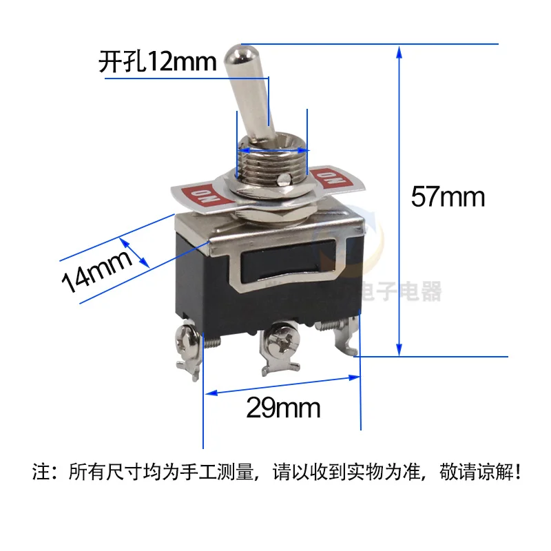 

C512B 15A 3-pin 2-gear toggle Rocker switch on on shaft swing switch